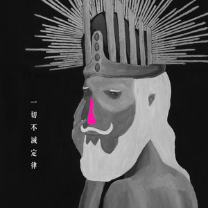 十八禁裸舞网站
