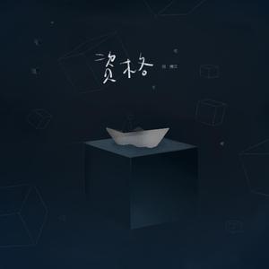 十八禁裸舞网站
