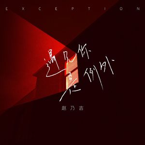 十八禁裸舞网站
